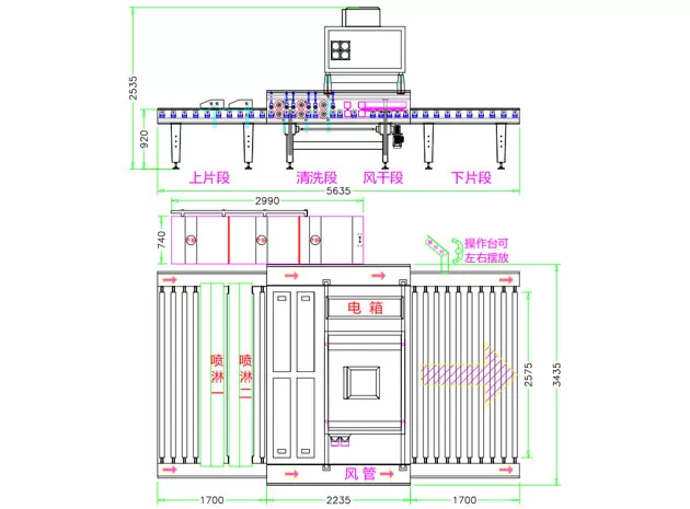 ガラス洗濯机HSW-Aシリーズ