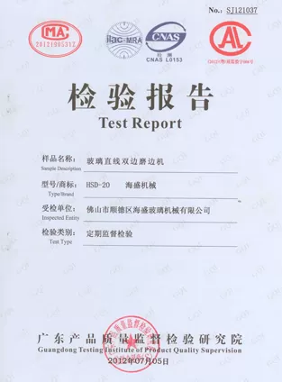 hsd 20 inspection report page